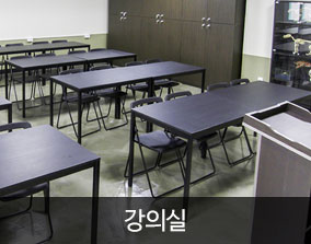 서울연희실용전문학교 애완동물학과 동물사육사 최적화된 실습실